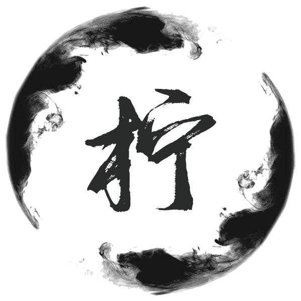 一柠🍋
