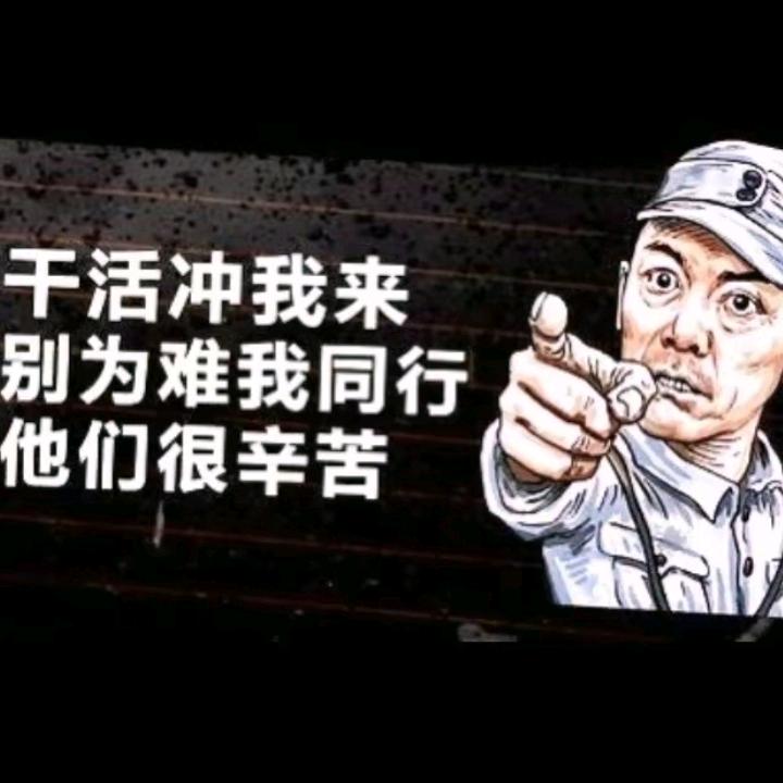农村人