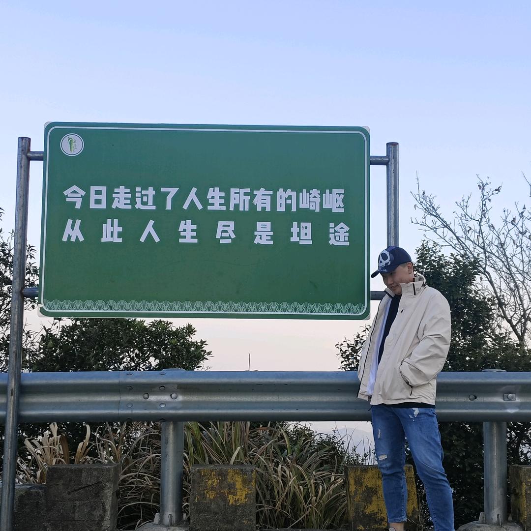 落山海
