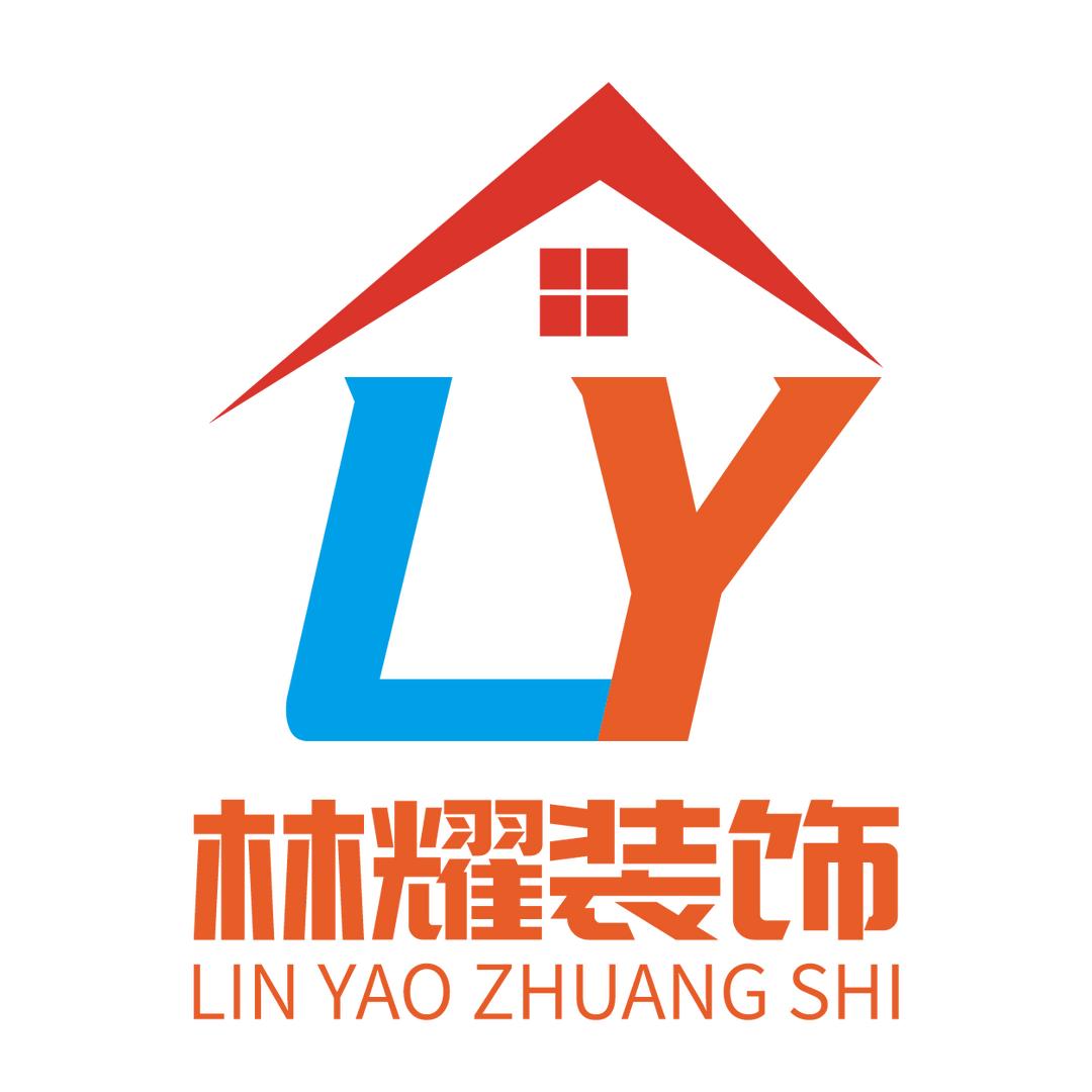 温州林耀装饰