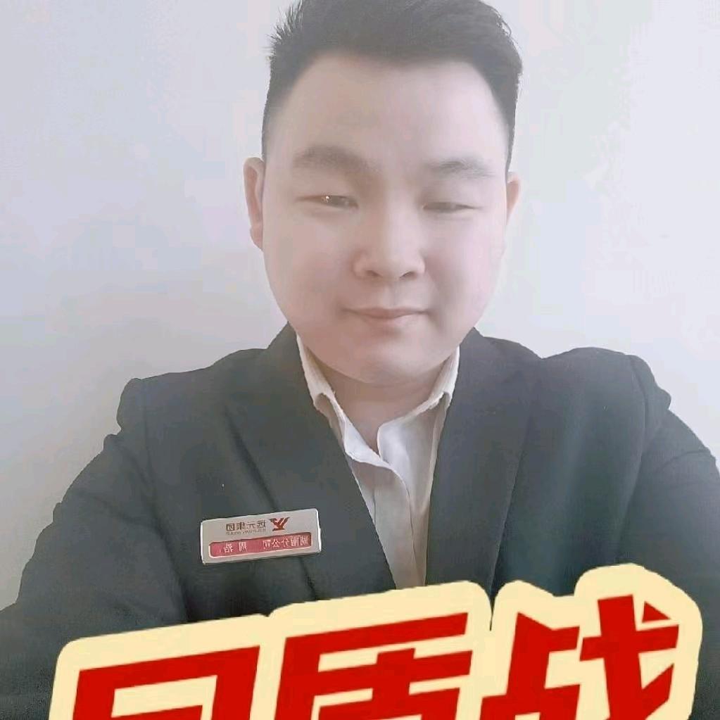 远元人---丹阳路店—店长：周浩