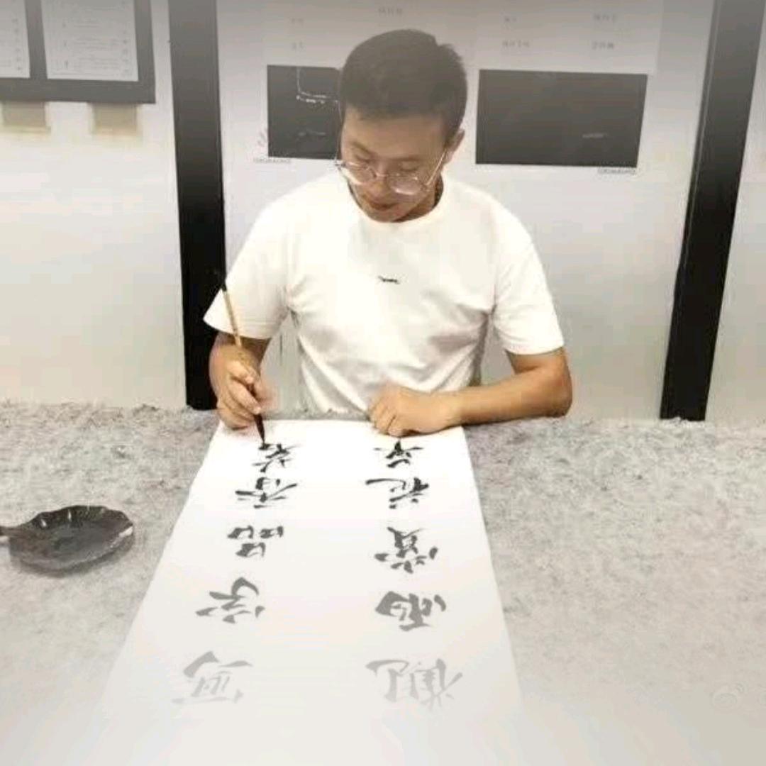 子衣书画