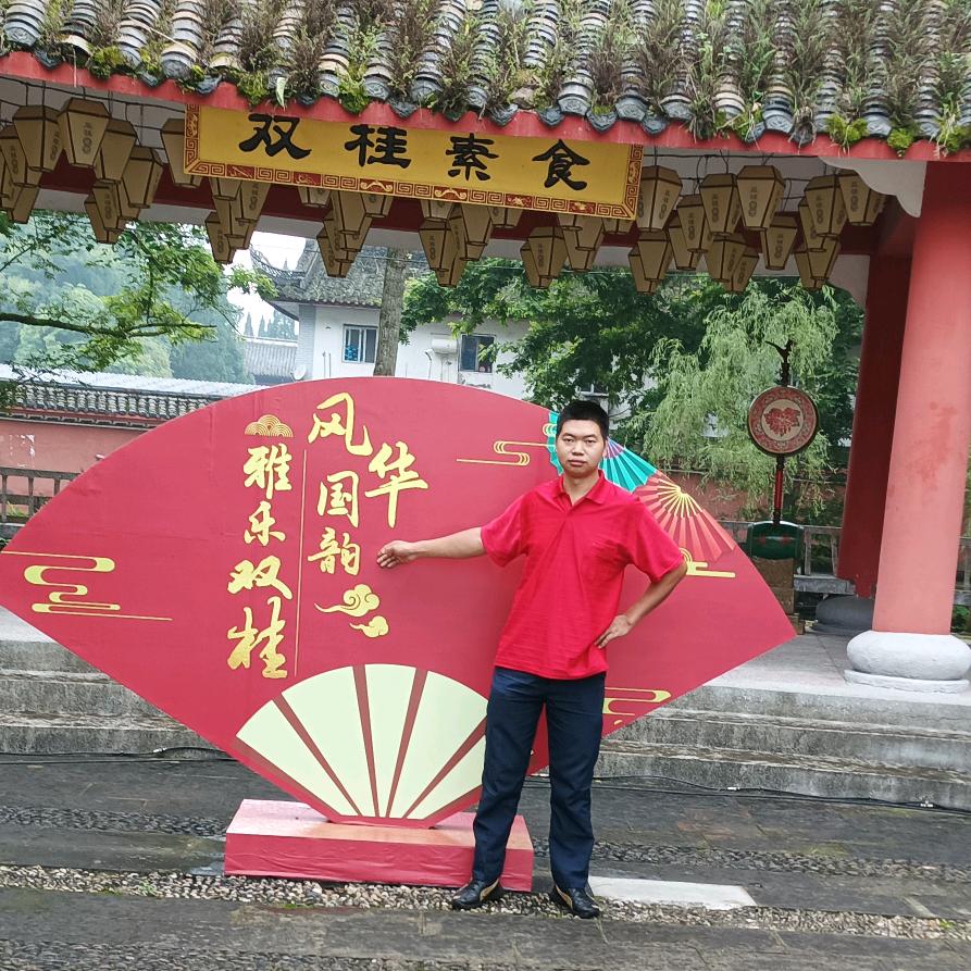 小华