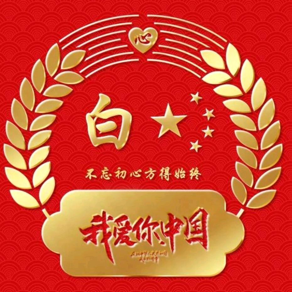 💖ღ不碰᭄感ღ情᭄ꦿ꯭💖