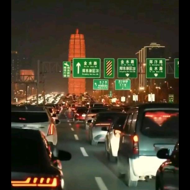 程先生