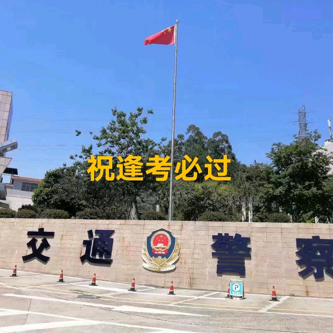 小车培训