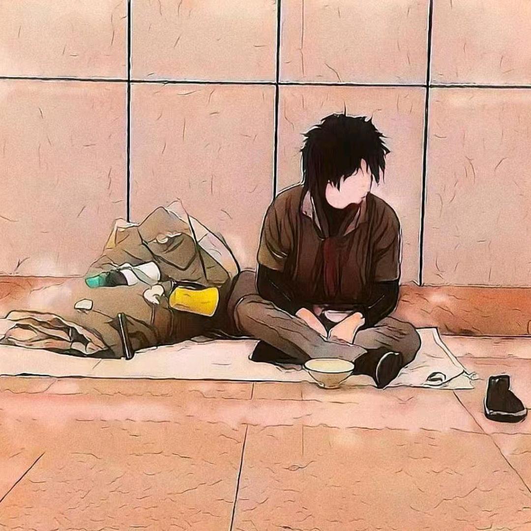 癫