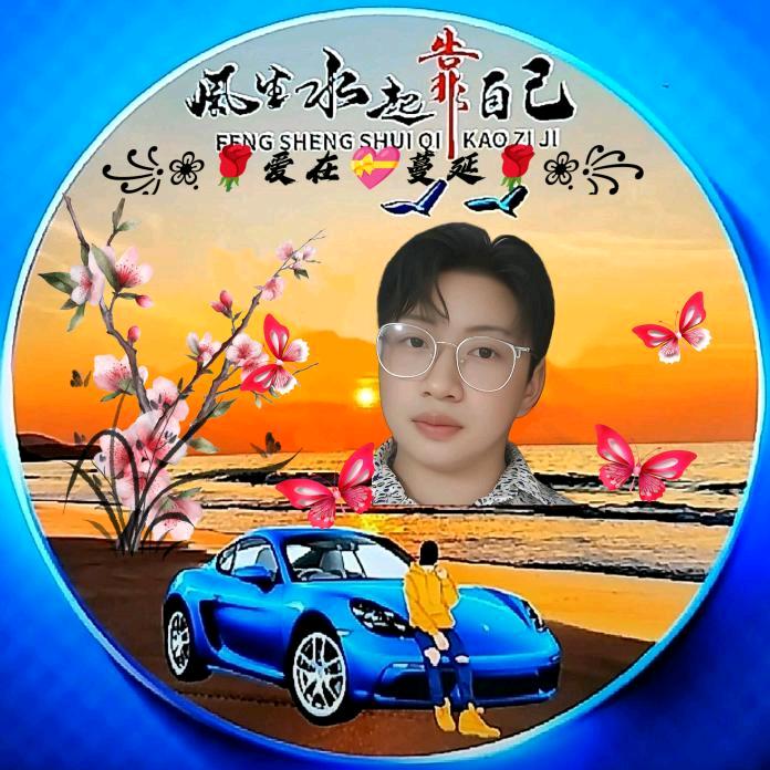 ꧁❀ฺ🌹爱在💝蔓延🌹❀ฺ꧂