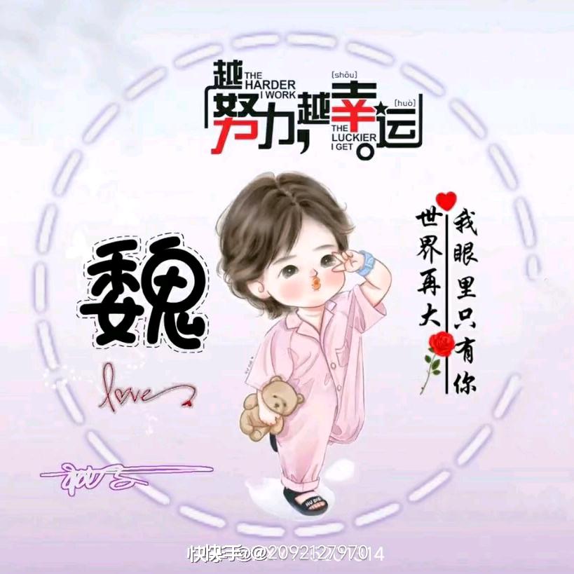 ꧁兜兜$有米꧂