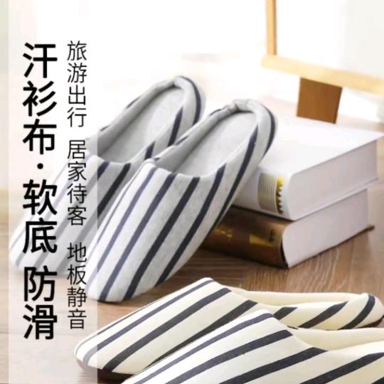 酒店拖鞋耗品源头工厂