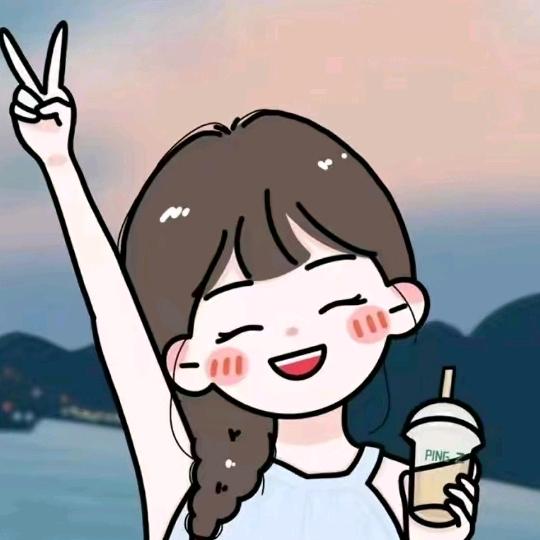 @开心过好每一天✌