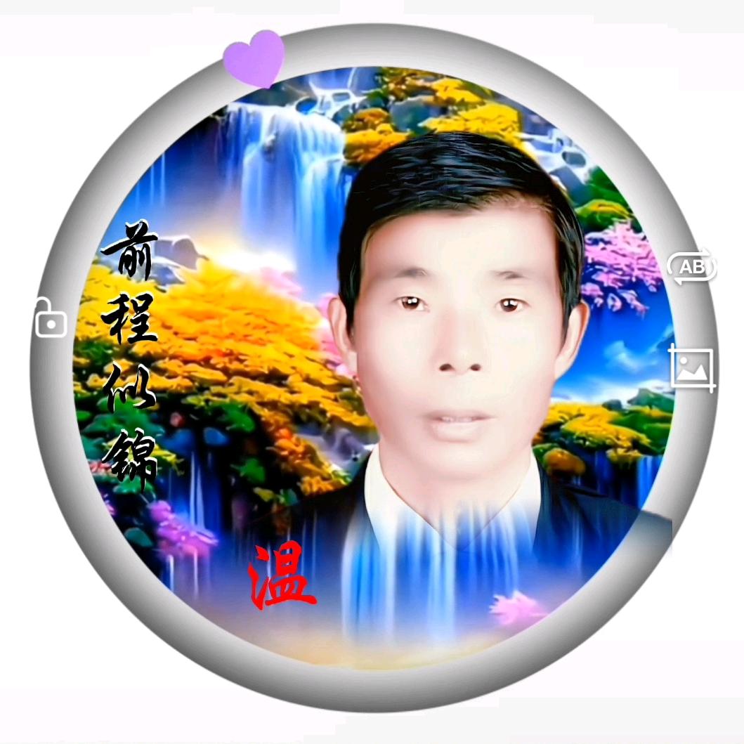 温龍哥