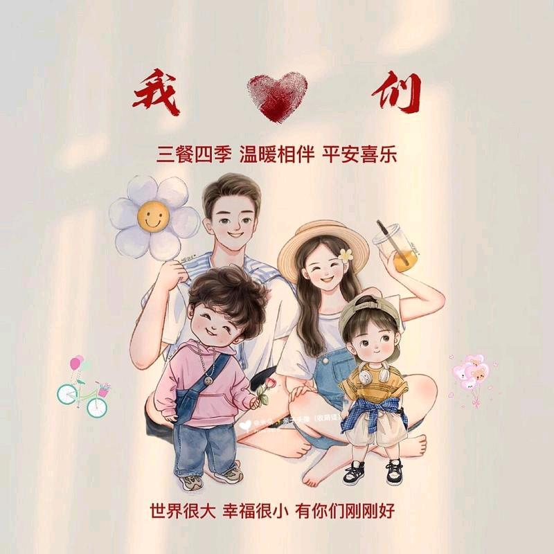 浅笑❤️