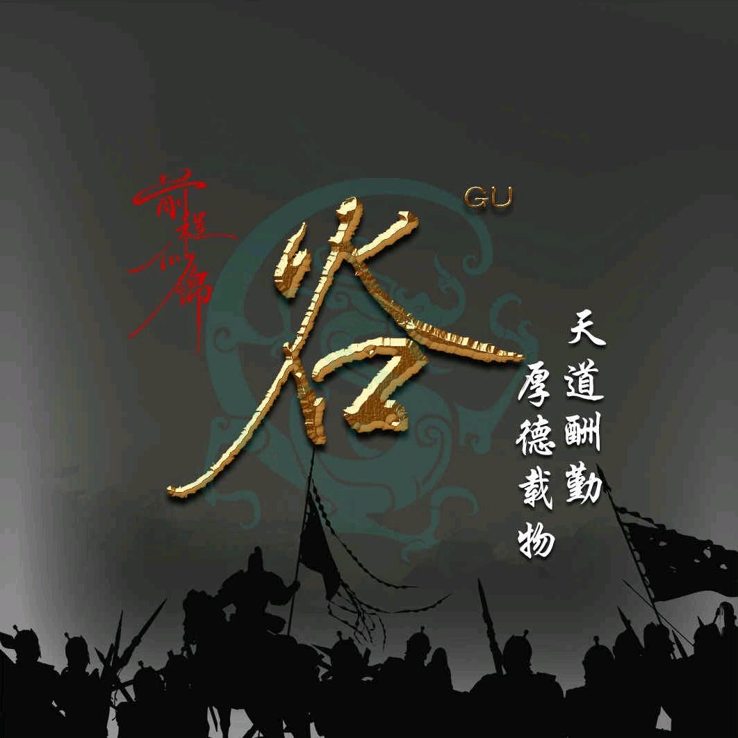 ₅₂₀💞࿐张大嘴蒙在谷里💕 ❧⁵²⁰