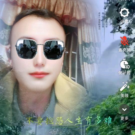 尼珠