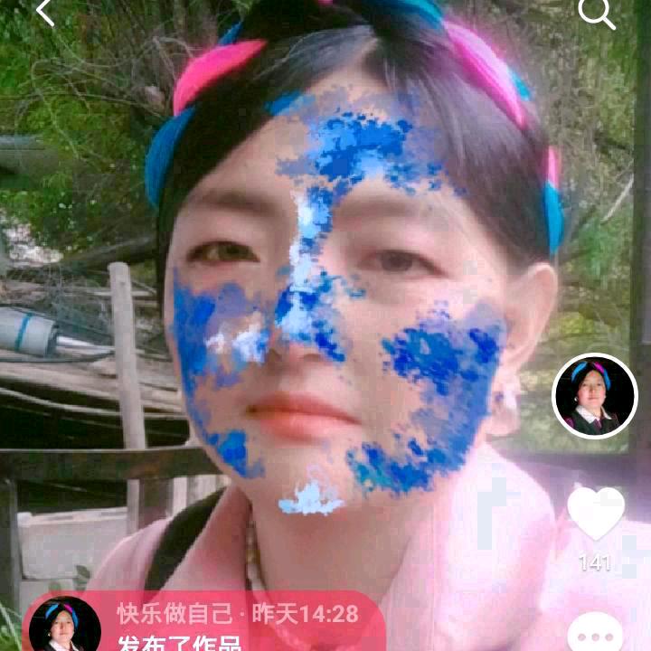 快乐做自己
