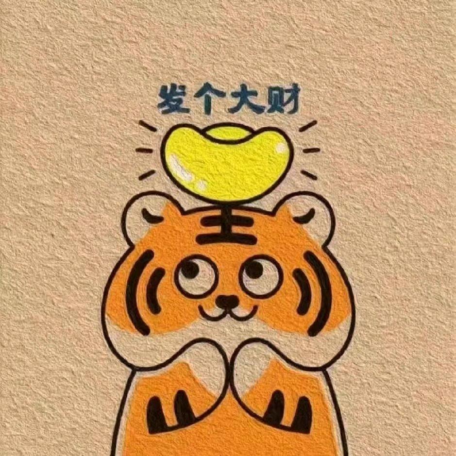 玲慧 高阳