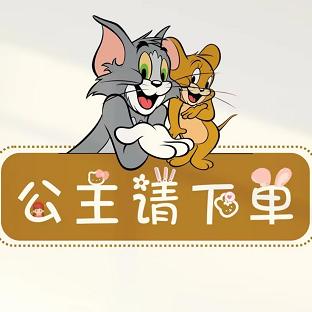 精与选日用百货