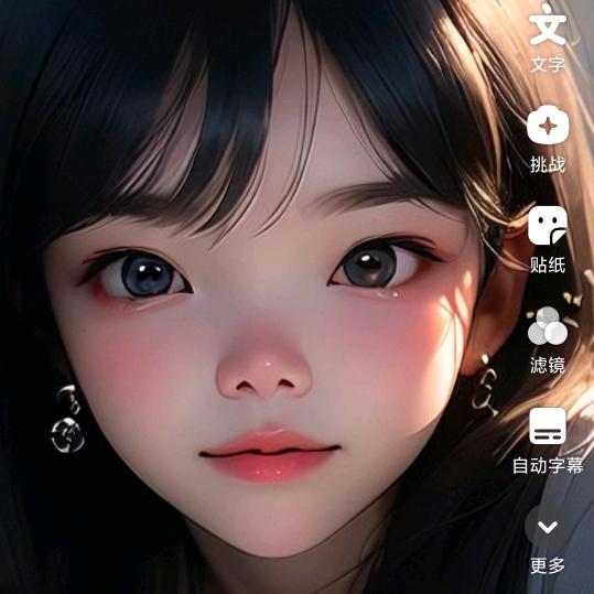 小梅姐