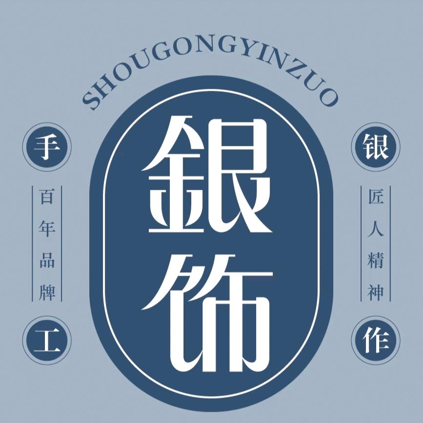 御品银轩