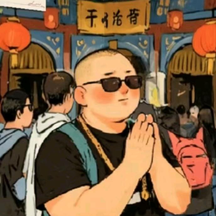 兜里有糖