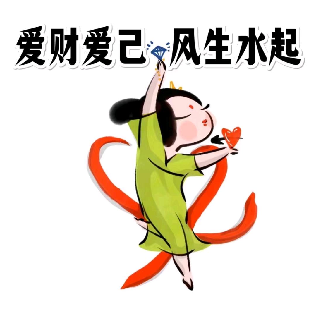 于可益