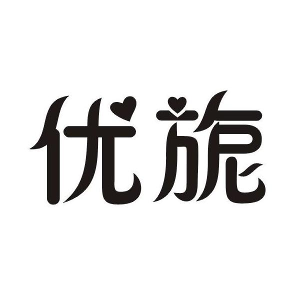 优旎湿巾授权企业店