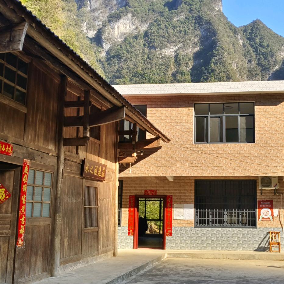 五峰百溪河水之湄农家