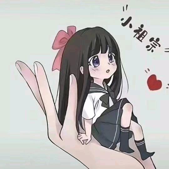 永不分开