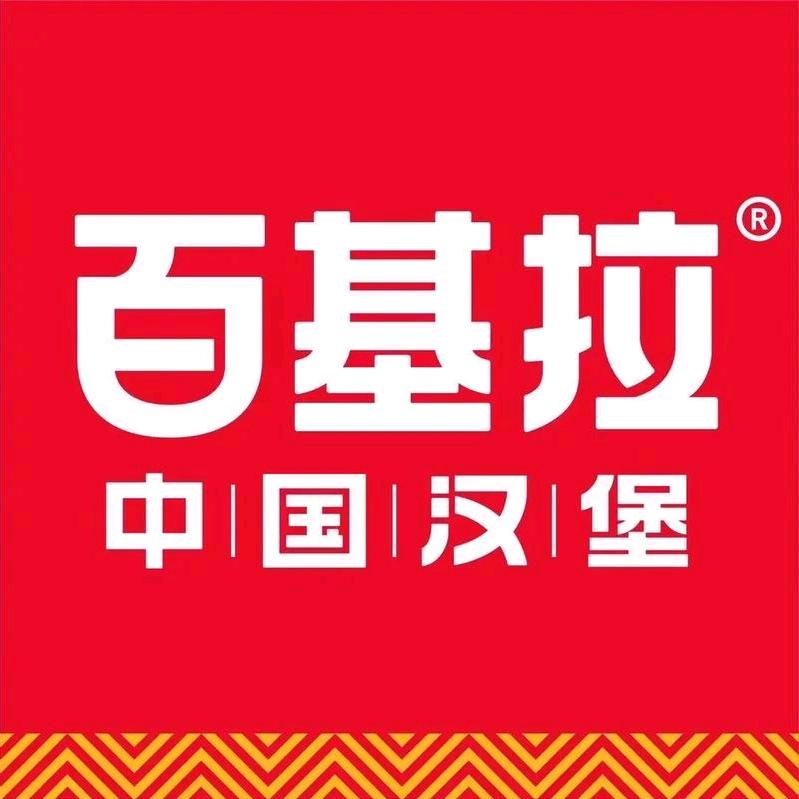 百基拉新坝店