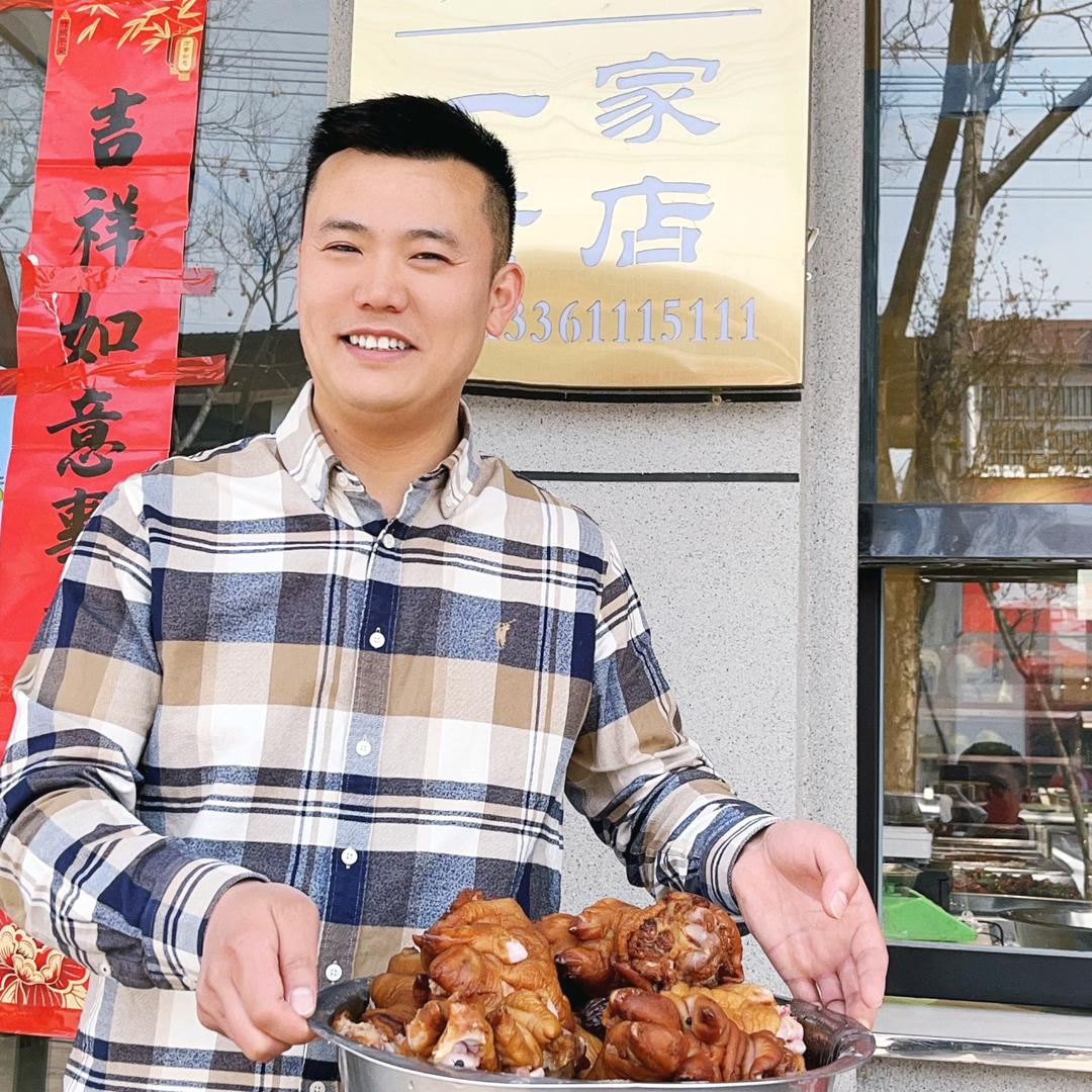 枣庄东关猪蹄王老板