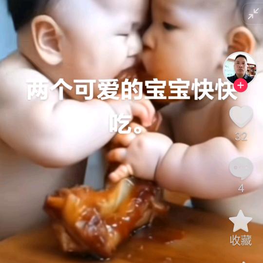 榜上有名