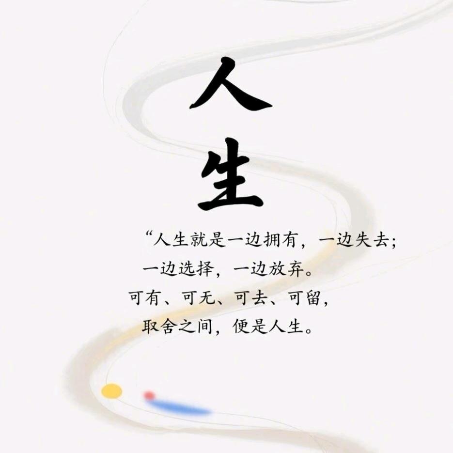 ………