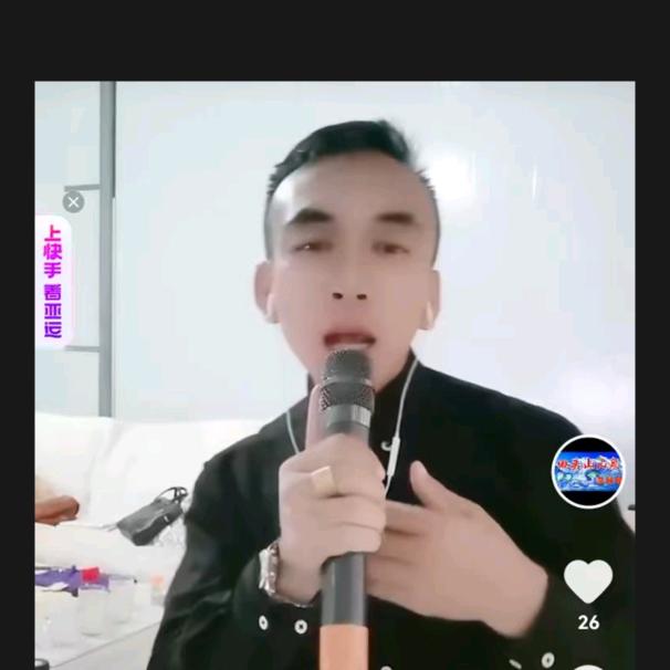 AAA永德县回头山山泉有限公司🎤