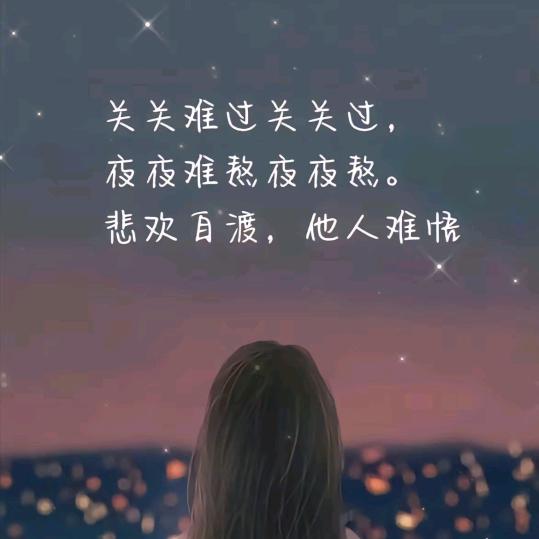 ❤等待奇迹❤