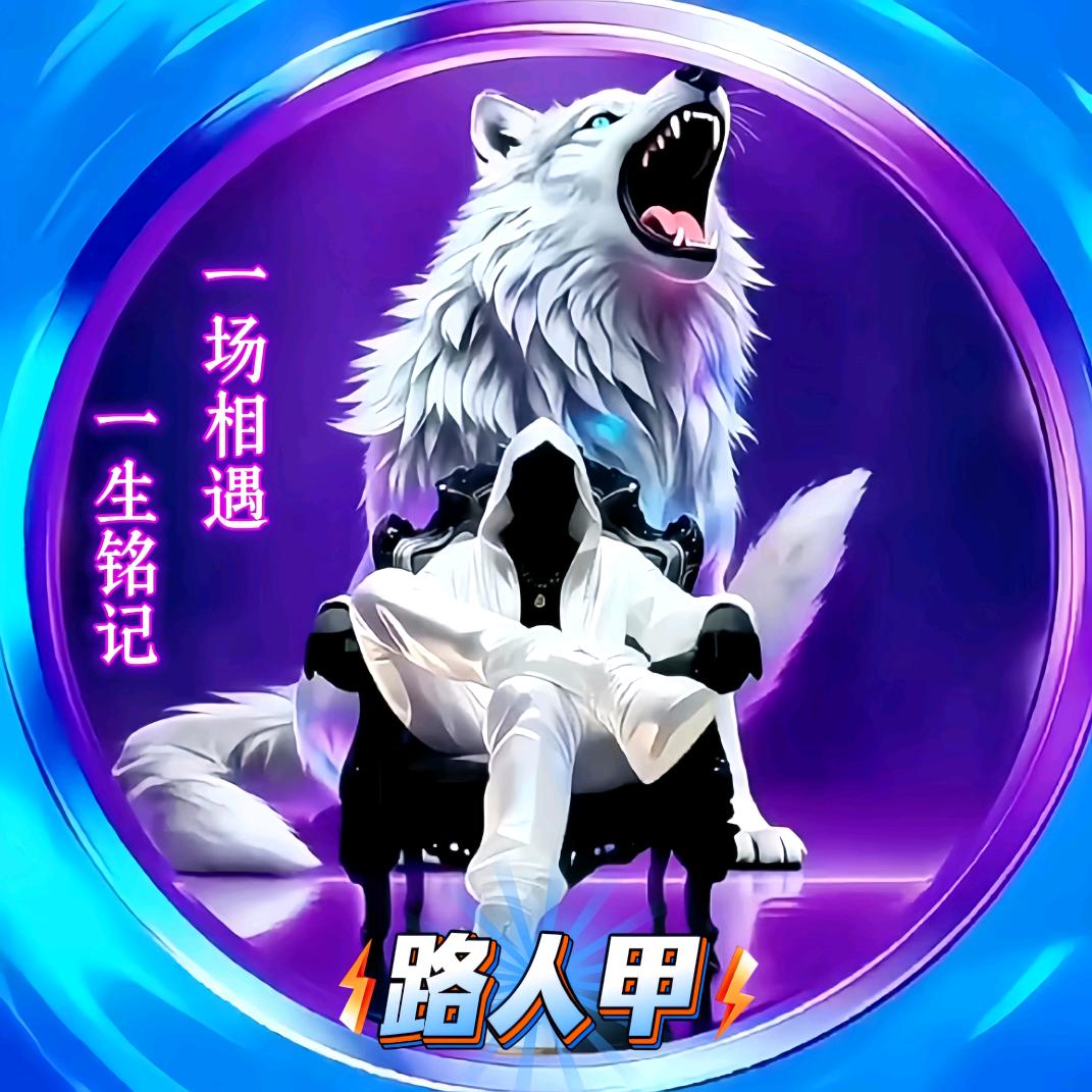 路人甲89