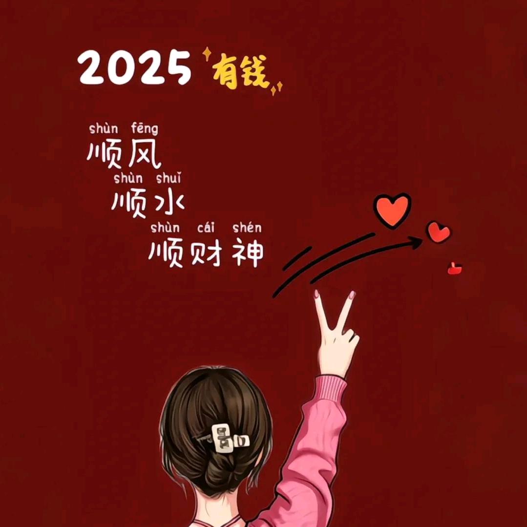 ღ᭄ꦿ꯭芳💞児ღ᭄