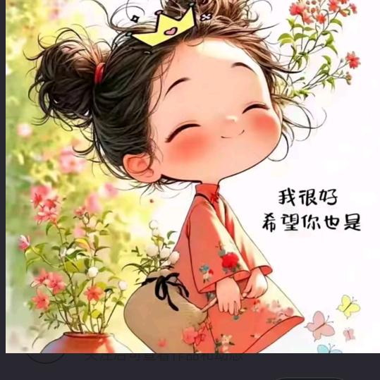 暖心姥姥