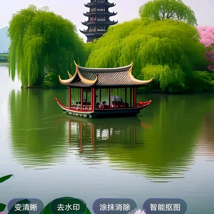 随缘