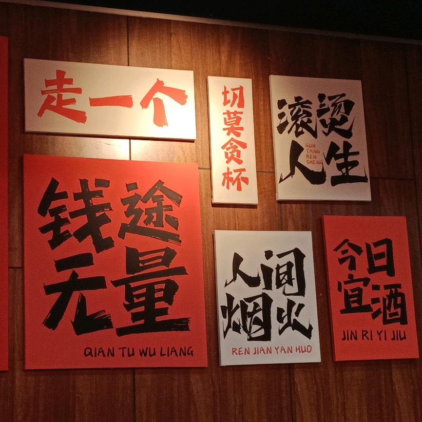 秦何以堪