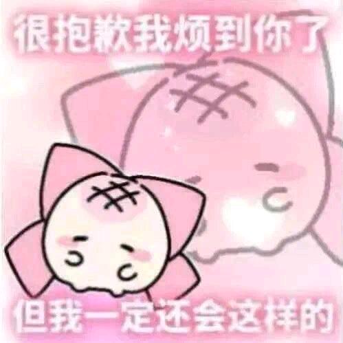 招财进宝.