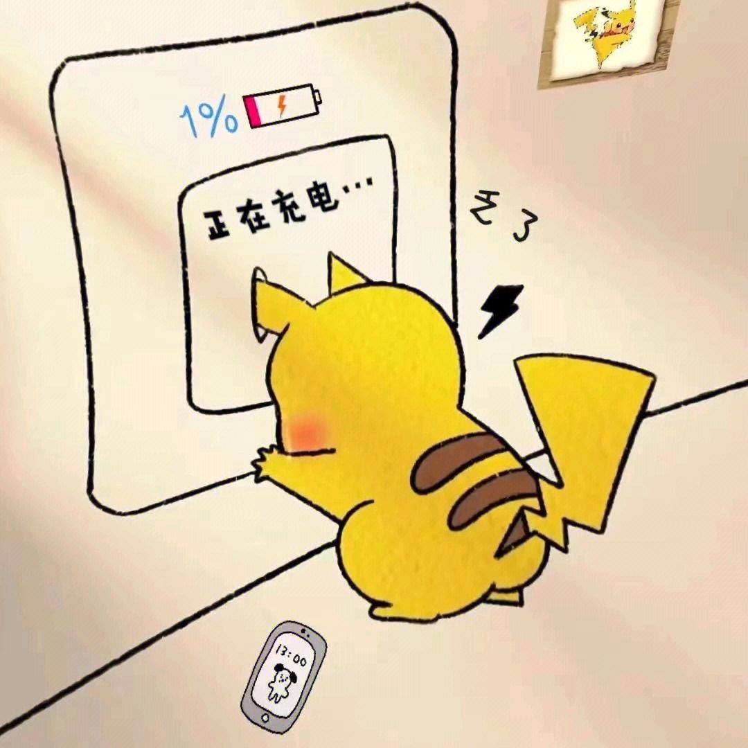 拒绝