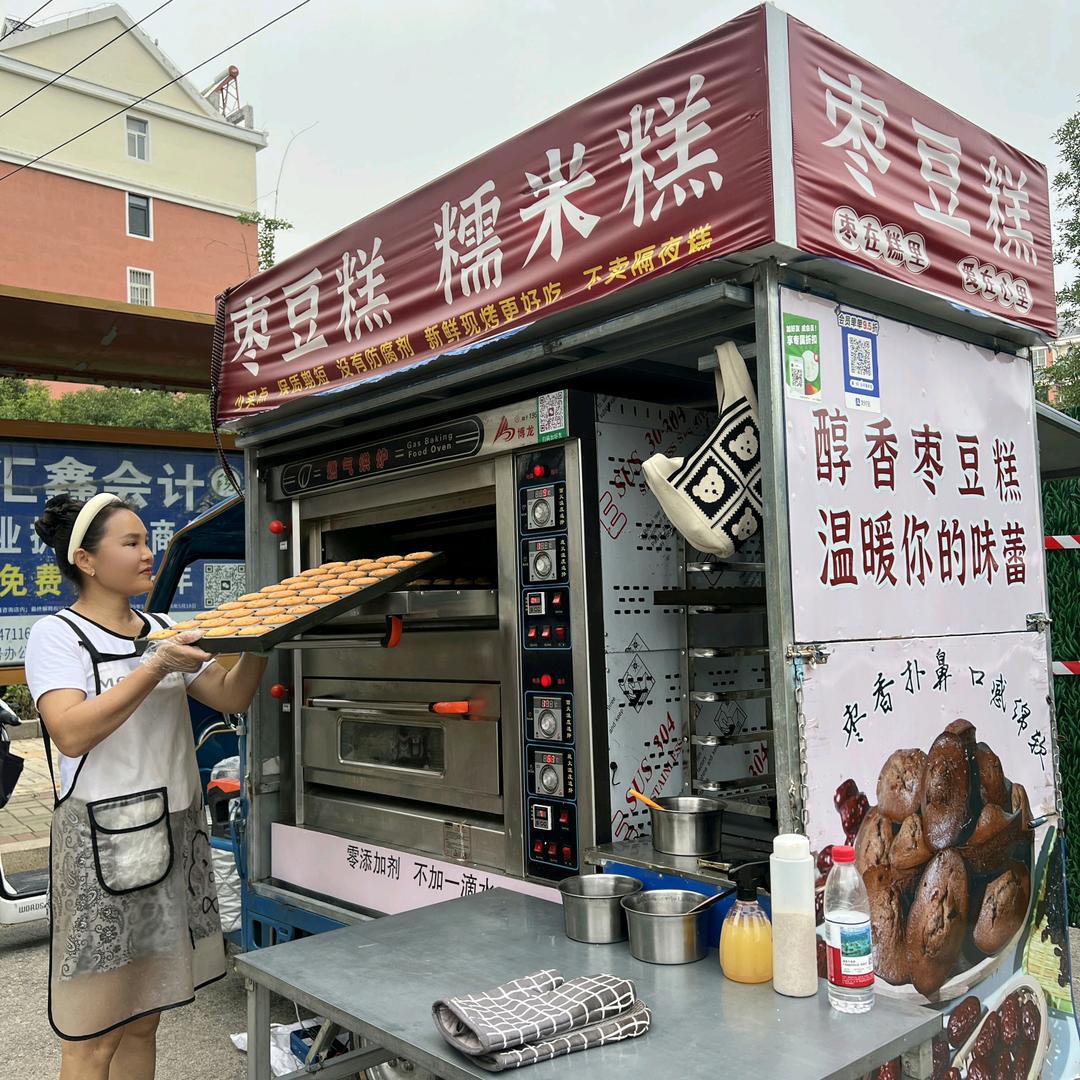 枣香缘.枣豆糕.糯米糕