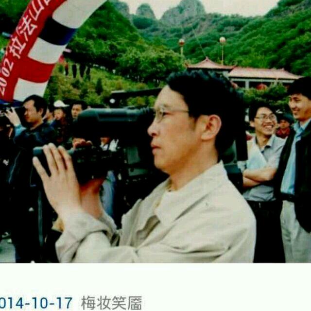 老记串门子