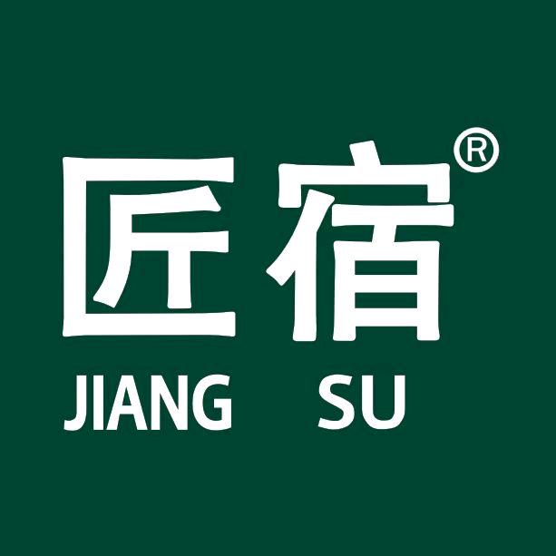 衡阳匠宿老房翻新