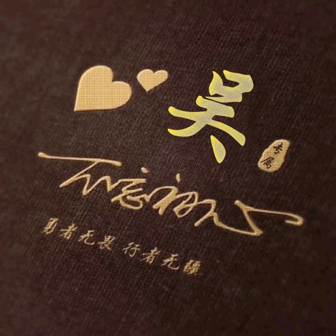 ໑ຼₒ໑ຼ₅平安喜樂🍭🌟