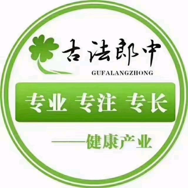 山水一程～