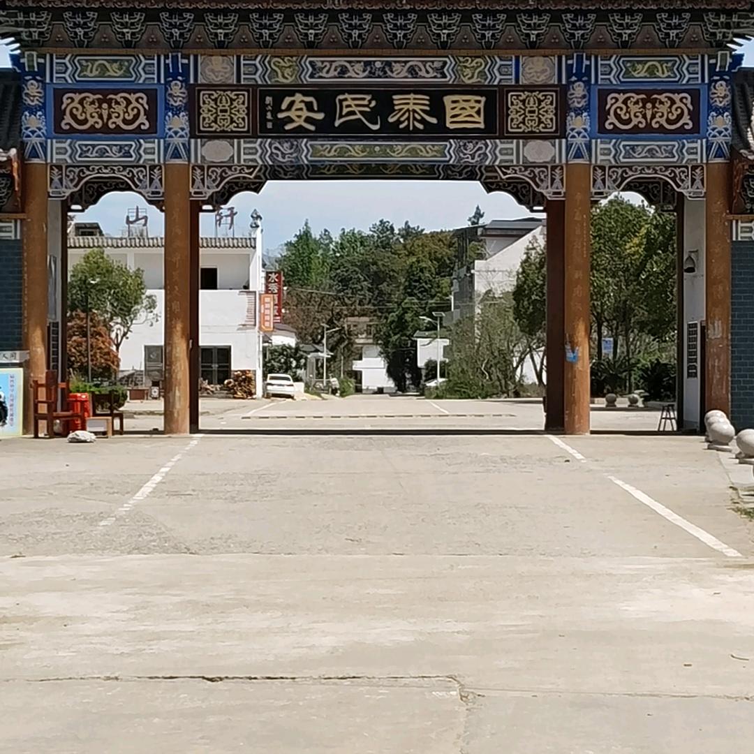 三僚杨公风水曾先生