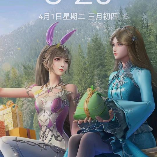 三老头