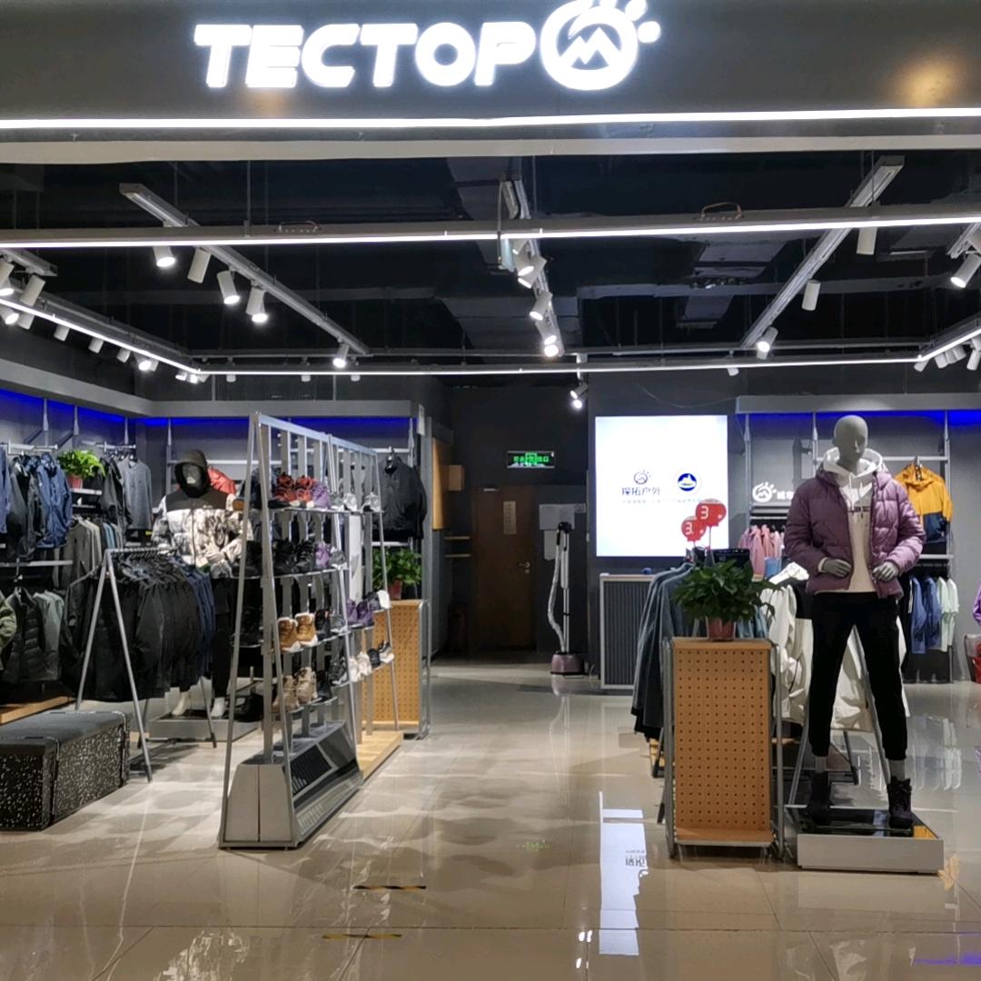 探拓户外榆树店